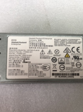 HP 775595-B21 775592-001 830219-001 775593-201 G9 900W 电源
