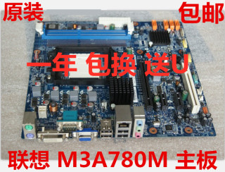 全新 AM3主板M3A780M 760主板M3A760M CM3A76ME主板DDR3