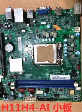 Acer宏基 H11H4-AI H11H4-AD主板H110 B430 商祺X4650 台机主板