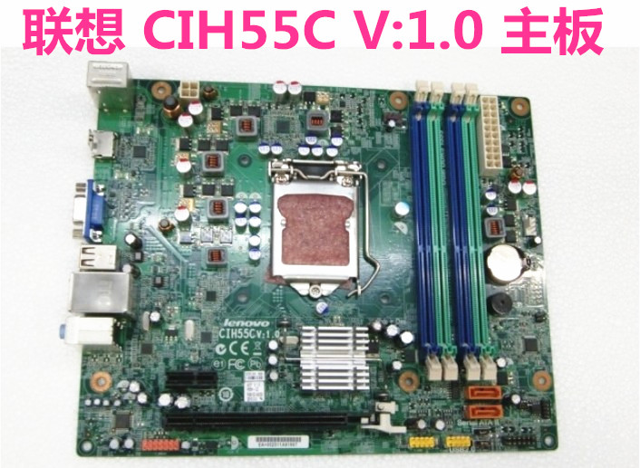 联想H320主板家悦 i4060/ i3060 H55 DTX CIH55C V:1.0主板1156-封面