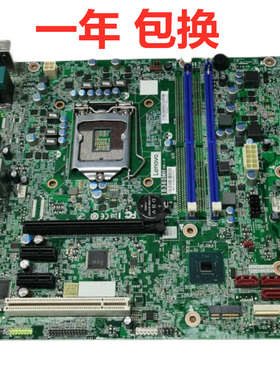 联想 IB360MH B360 主板 IB365MH B365 主板 启天M425 M428 M420