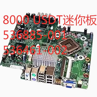 惠普HP COMPAQ 8000 USDT迷你主板 536885-001 536461-002
