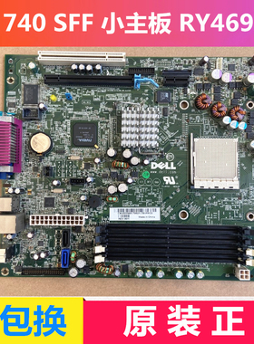 原装ELL戴尔 Optiplex 740 SFF 小主板 RY469 YP693 E139765 HE01