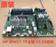 001 Z170 高端平台 主板 全新原装 IPM17 原装 DDR4 799926