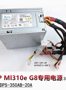 原装HP ML30 Gen9电源DPS-350AB-20 B PN：816337-101 821243-001