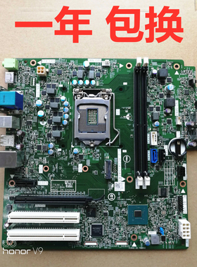 原装 DELL ChengMing 成铭 3980 Tower 主板47J11 0284JF 17536-1