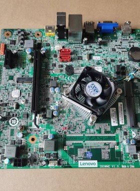 联想家悦3010 扬天M2600C M6900C IBSWME V1.0主板BSWD-LM V:1.0