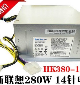 联想 H530 M8400T M8500t 电源 HK380-16FP PCB033 FSP280-40PA