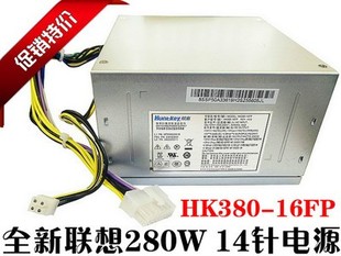 电源 HK380 FSP280 联想 16FP M8400T H530 M8500t PCB033 40PA