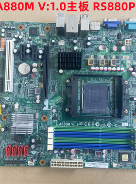 联想 M77 主板880G A880M V:1.0主板RS880PM-LM 03T6227