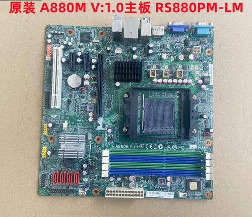 联想A880MV1.0主板RS880PM-LM