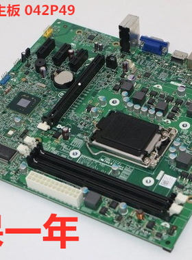 DELL/戴尔 390 3010DT 3010 MT主板 三代芯片 042P49 10097-1