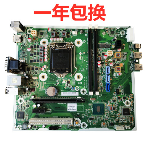 HP/惠普 280 288 Pro G3 MT主板 FX-ISL-4 921436-001 925052-001