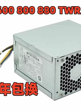 HP 600 800 G2 TWR电源PCE015 PS-4281-1HA D14-280P1A 758651-00
