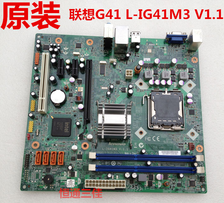 全新L-IG41M3主板G41T-LM3