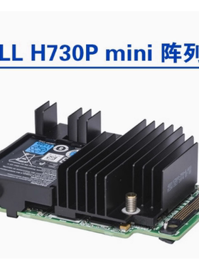 Dell H740P阵列卡H730p MINI卡8G 640 740 R940 RAID 5FMY4 7h4cn