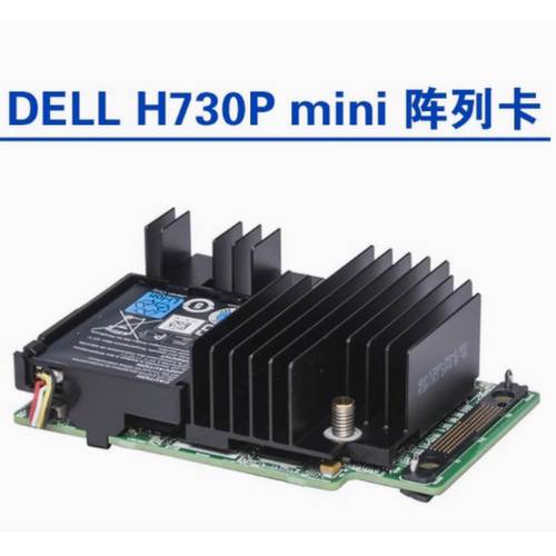 Dell H740P阵列卡H730p MINI卡8G 640 740 R940 RAID 5FMY4 7h4cn
