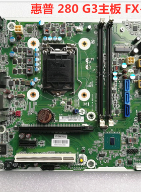 惠普HP 280 282 288 G3 MT FX-ISL-4 主板 921261-001 921436-001
