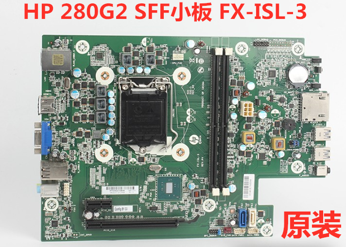 HP/惠普 280 PRO G2 SFF 主板 FX-ISL-3 908959-001 901279-001