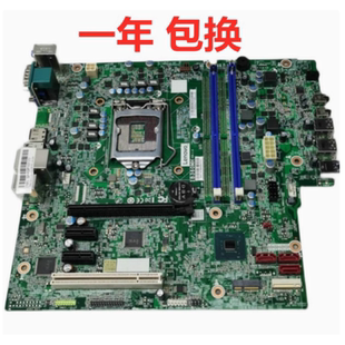 联想IB360MH B360主板启天M425 B425 M6201D 原装 M420 T4900V 包邮