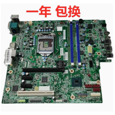 包邮原装联想IB360MH B360主板启天M425 B425 M420 M6201D T4900V