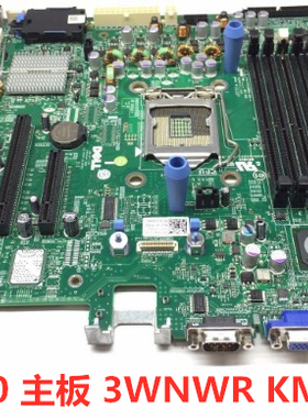 原装DELL T310 塔式服务器主板 3WNWR KMW1J MNFTH P673K 2P9X9