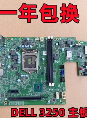全新DELL戴尔3250主板Inspiron Vostro J4NFV 14087-1 DNMV1