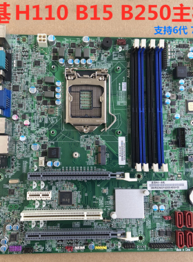 宏基ACER  M4650G D630 D430主板MIQ17L-Hulk B25H4-AM H11H4-AM