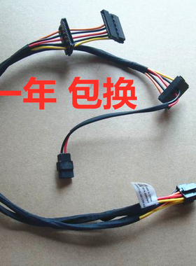 DELL 7050 5050 3050 7060 MT SATA供电线 硬盘线009VWT