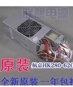 原装联想 长城 TFX-180A GW-TFX50 DPS-220DB A HK280-62GP 电源