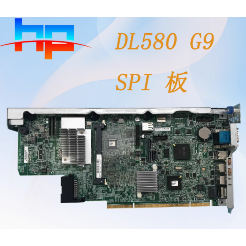 HP DL580 G9 Gen9 SPI板 802275-001 865900-001 013647 773612