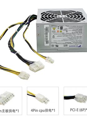 联想 M8400T M8500T P410 14针450W 电源 FSP450-50ETN 54Y8899
