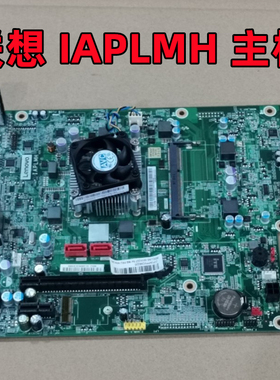 联想IAPLMH VER:1.1Desktop IC 310-15IAP/IC 310S-08IAP主板