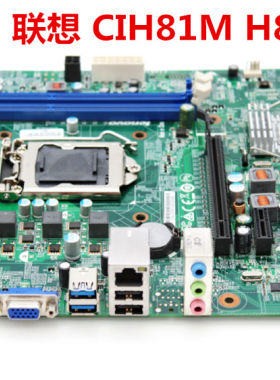 联想新圆梦H530s主板 家悦 H3050 F5050 G5050 CIH81M BM6C99_A