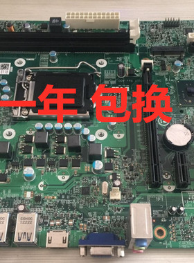 全新戴尔DELL Inspiron660 Vostro270 主板11068-1 84J0R MIB75R
