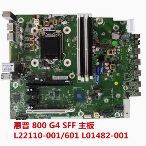 EliteDesk800G4SFF主板