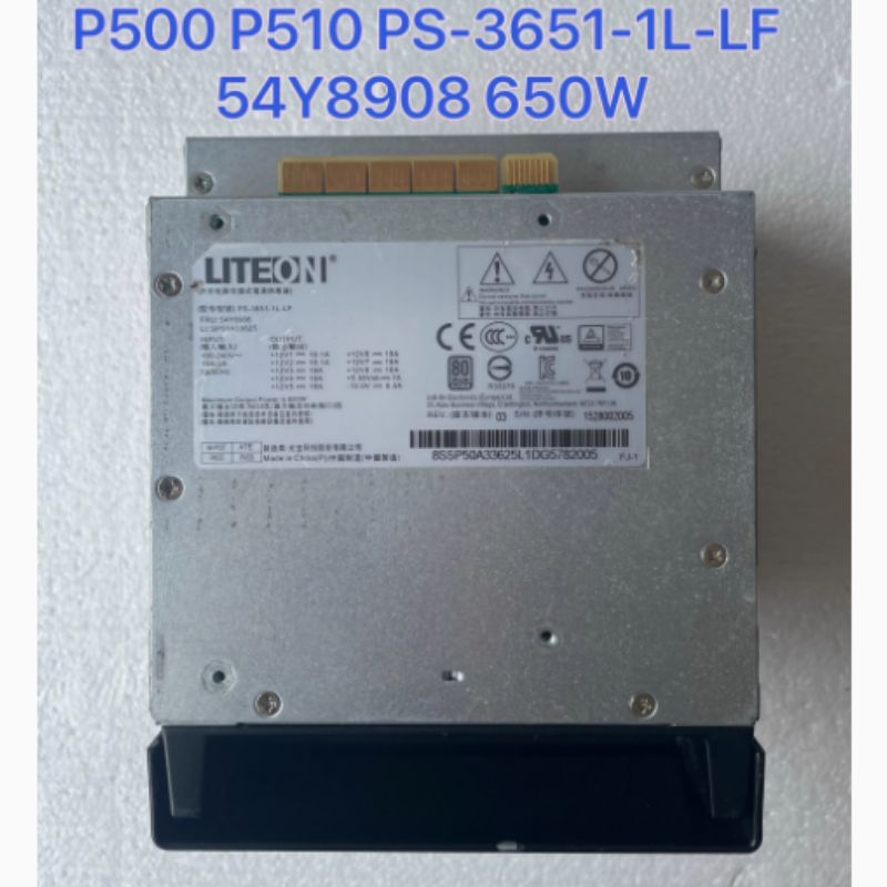 联想P500 P510 P700 710工作站电源 650W PS-3651-1L-LF 54Y8908
