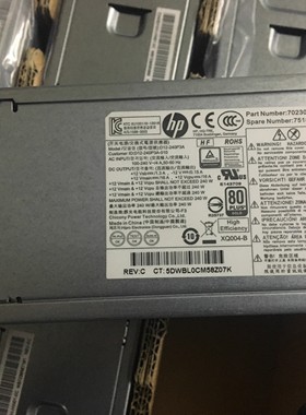 原装惠普D12-240P2A通用PCC002 PS-4241-2HF DPS-240AB-3 B小电源