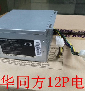 宏碁 T830 D430 D15-220P1A 电源12+4 PE-3221-1 FSP200-30AHBAA