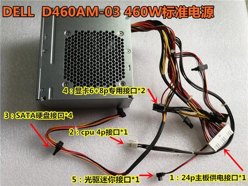 全新原装戴尔DellXPS电源