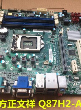 宏基ACER 文祥 D630 Q87H3-AM主板 1150 台式机 主板 12P 供