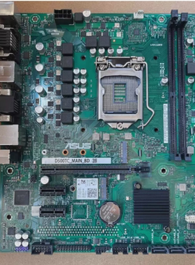 华硕ASUS D300TA D500TA D700TA D700TC主板 H410 DDR4代 10代CPU