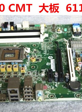 惠普HP Compaq Elite 8200 8280 CMT 主板 611796-002 611835-001