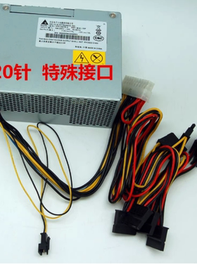 大华 硬盘 录像机 电源 台达DPS-75VB A CWT PUI108-2Z 12V 4.5A