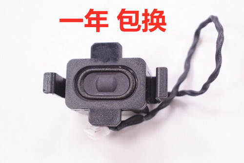 DELL304630507050机箱喇叭