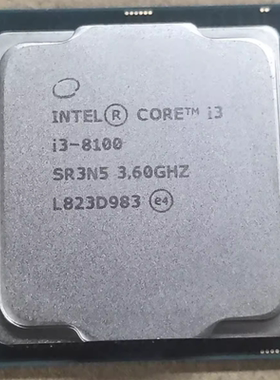 英特尔 i3-8100 CPU台式机   1151针脚 正式版 拆机