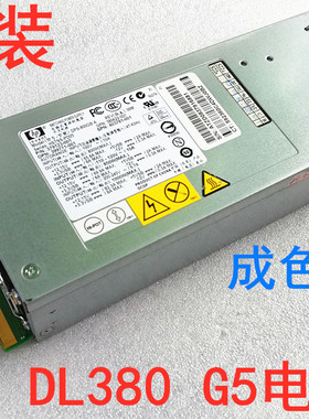 HP DL380 G5 服务器 电源台达DPS-800GB A,379123-001,403781-001