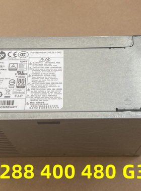 原装HP 280 288 400 600 800 G3 G4 G5MT电源 PCG004 D16-180P3A