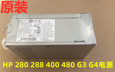 全新HP 282 288 280 Pro G4 MT电源PA-1181-6HY D16-180P1A P3A