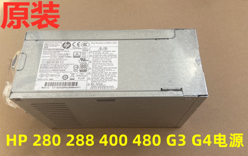 全新HP 282 288 280 Pro G4 MT电源PA-1181-6HY D16-180P1A P3A